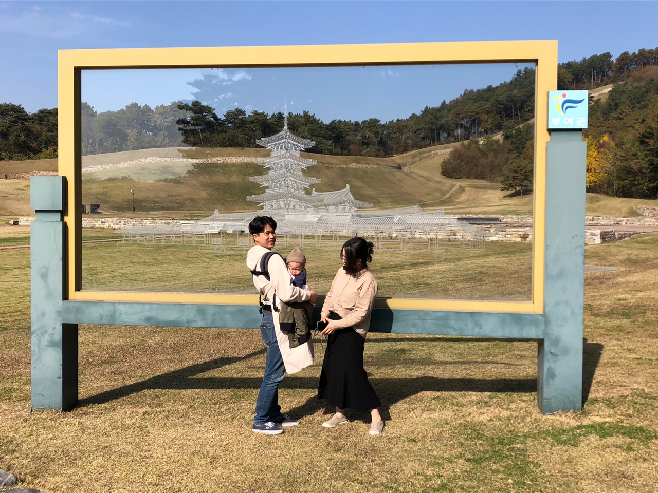 多함께 프로그램