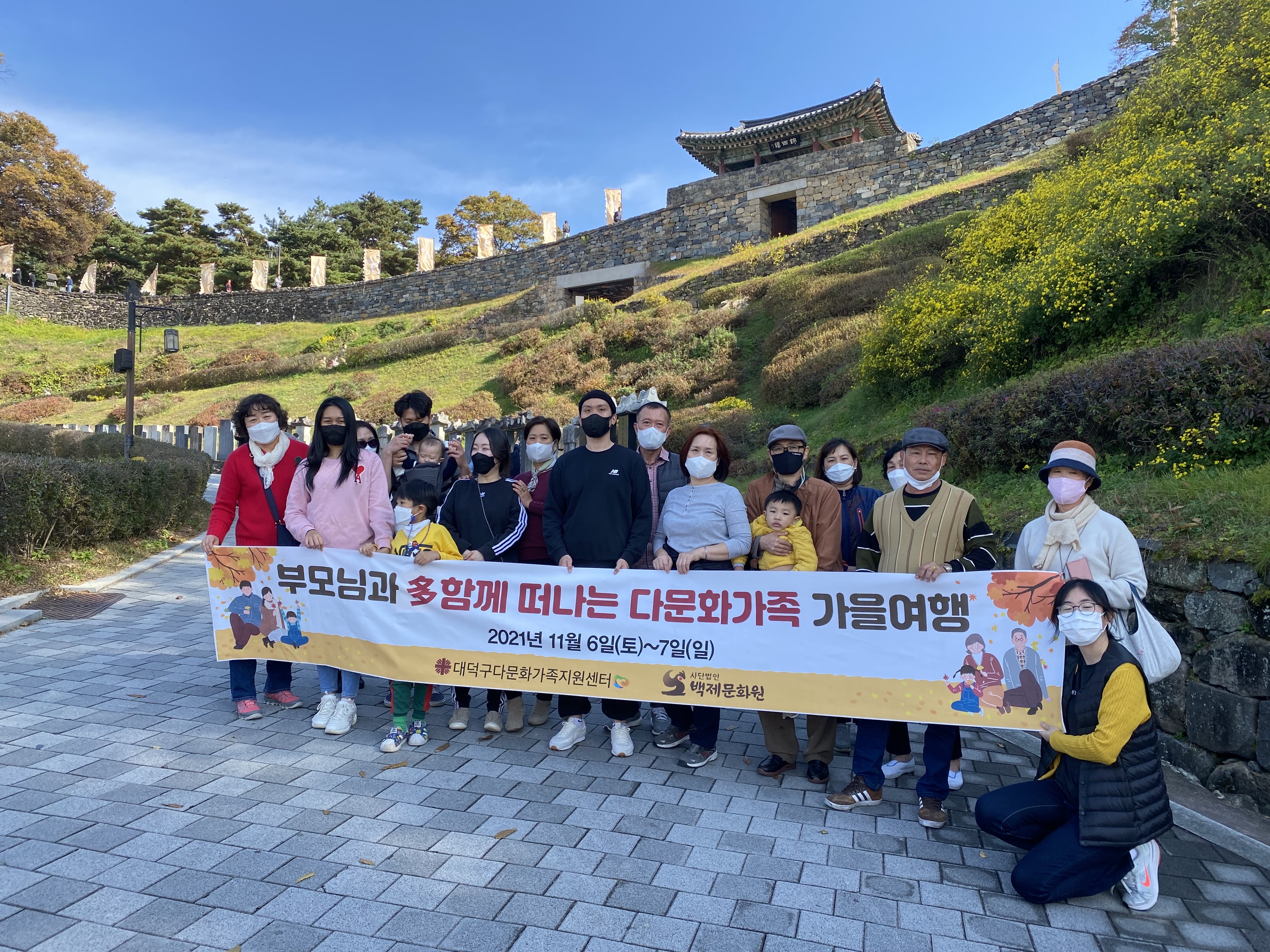 多함께 프로그램