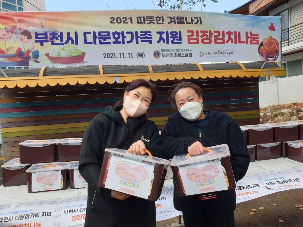 2021년 따뜻한 겨울 나기 김장김치 나눔