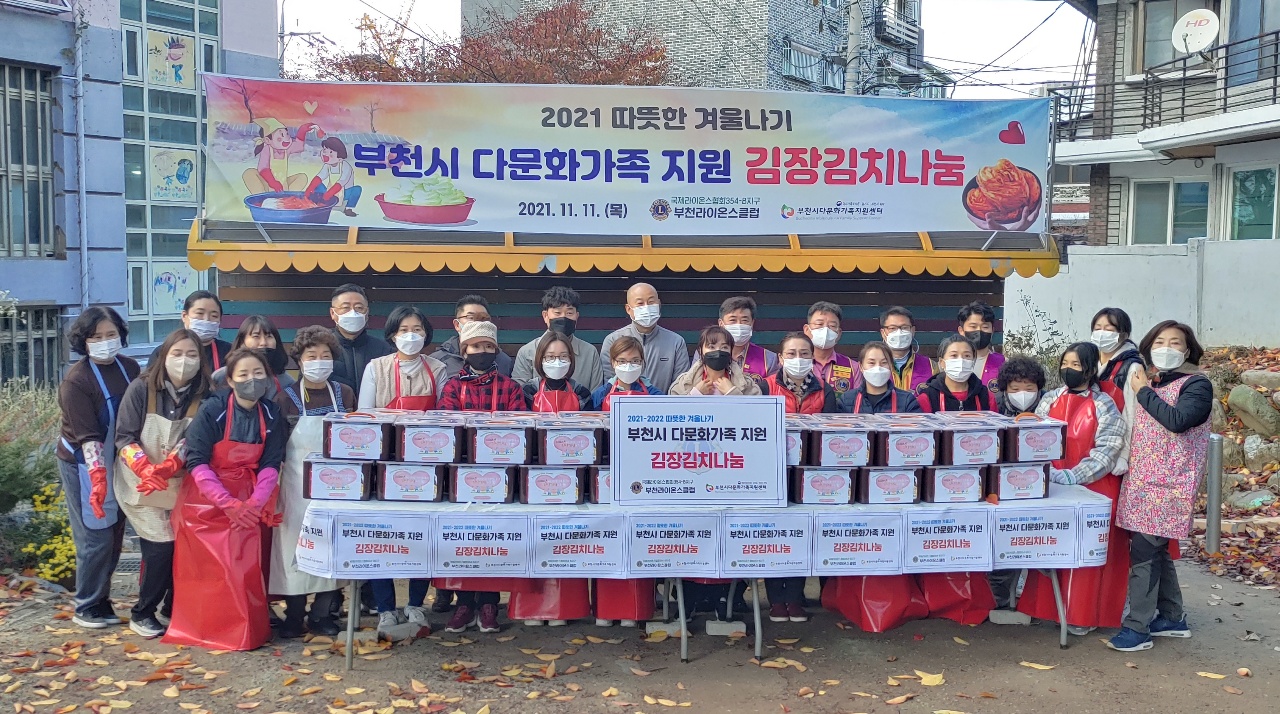 2021년 따뜻한 겨울 나기 김장김치 나눔