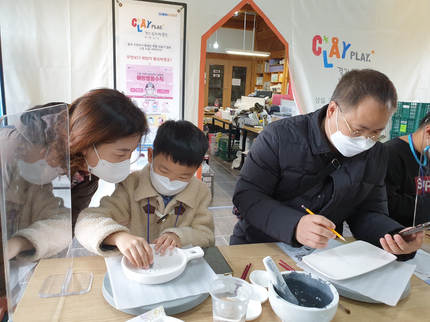 가족과 함께하는 공감프로그램 ‘흙내음 가득 추억을 담다’ 가족나들이 진행