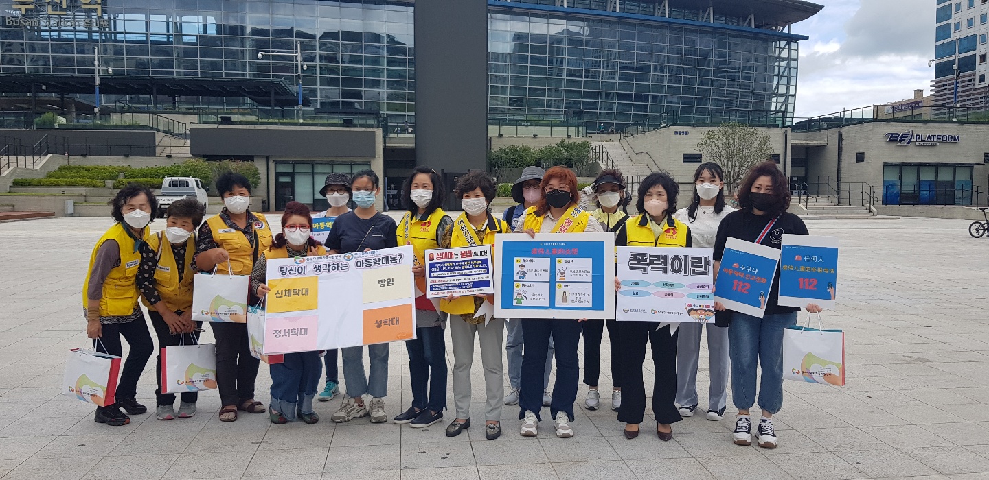 동구다문화 나눔봉사단 자원봉사황동  