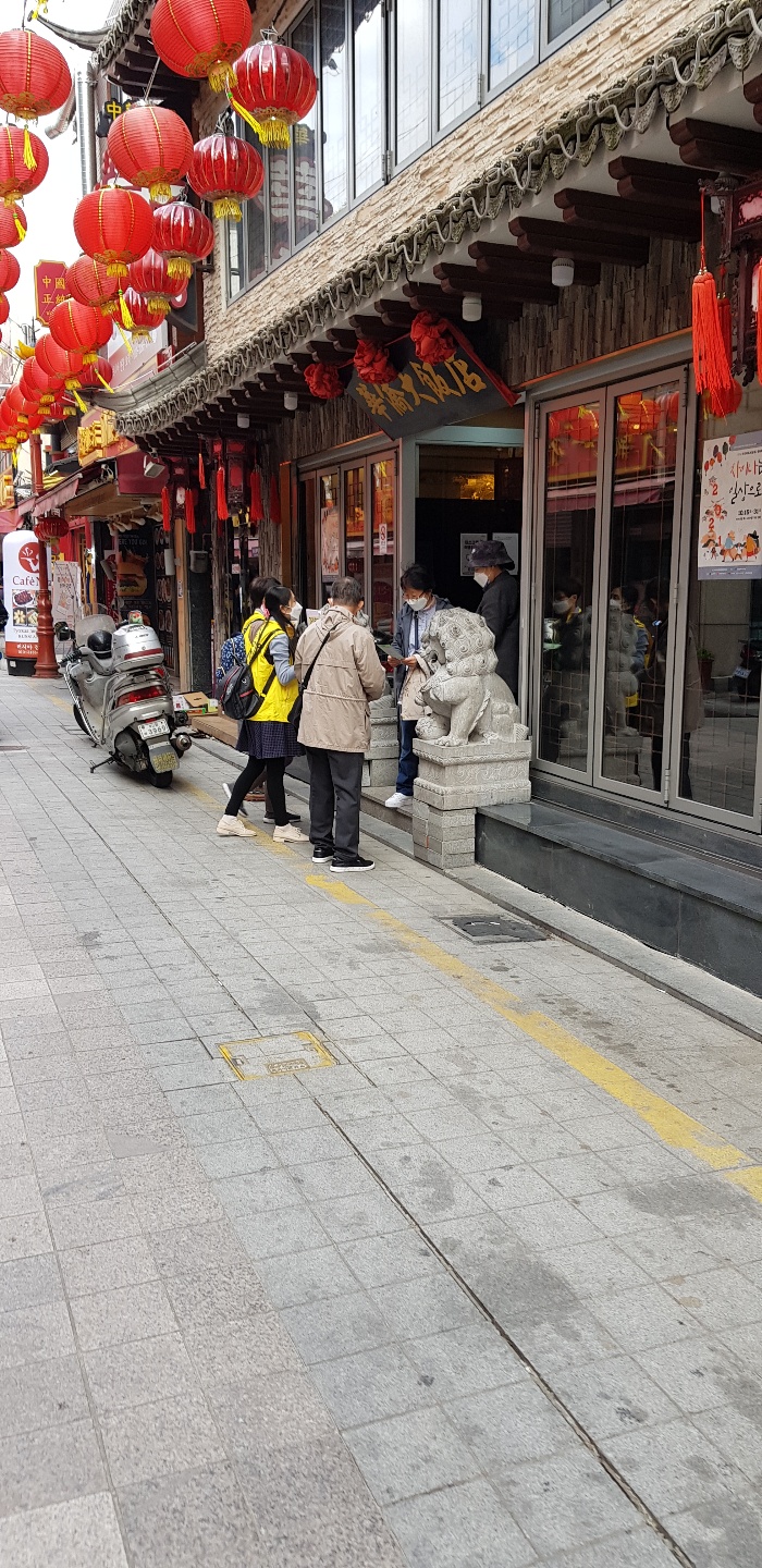 동구다문화 나눔봉사단 자원봉사황동  