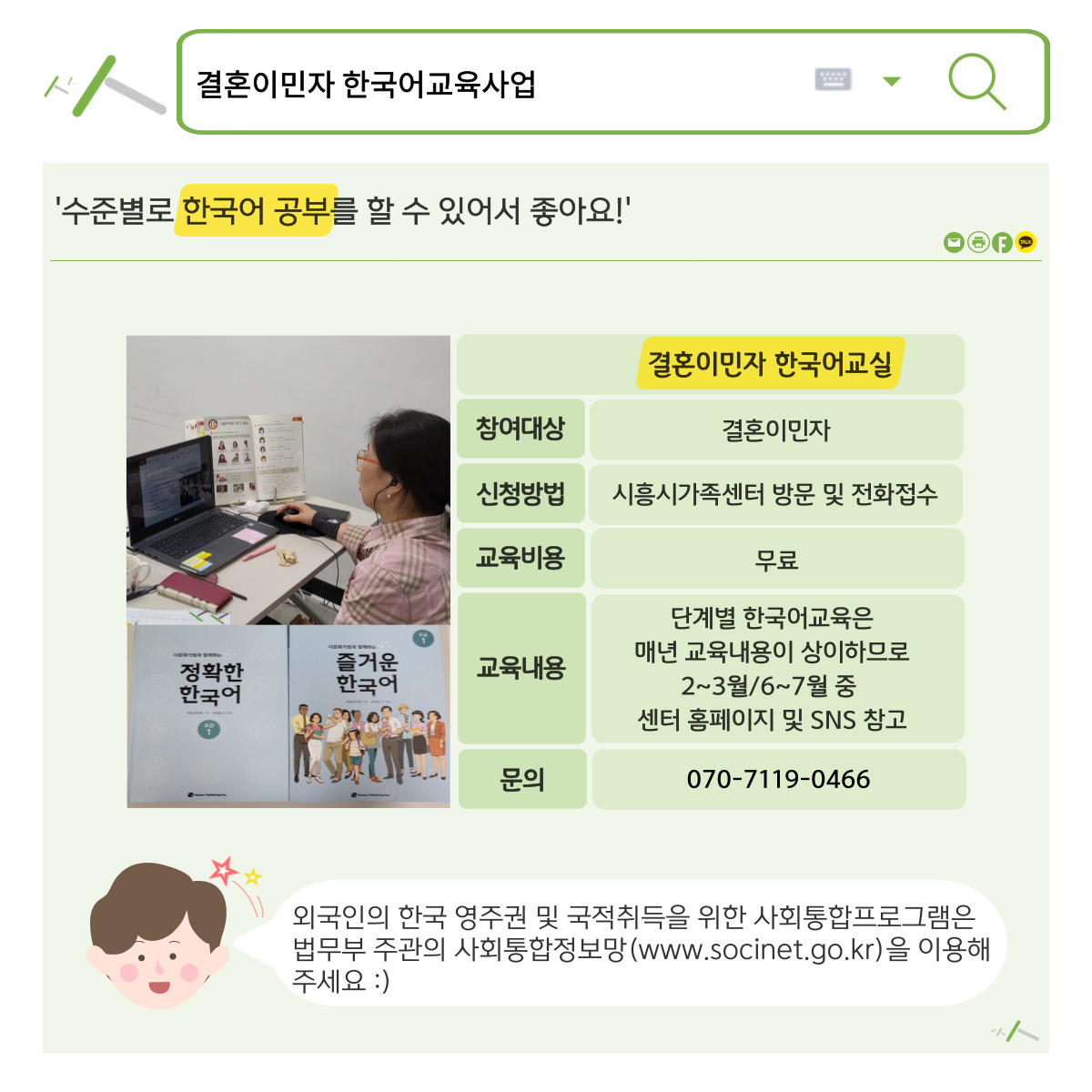 [월간소식지'다함께봄'] 3호 (11월)