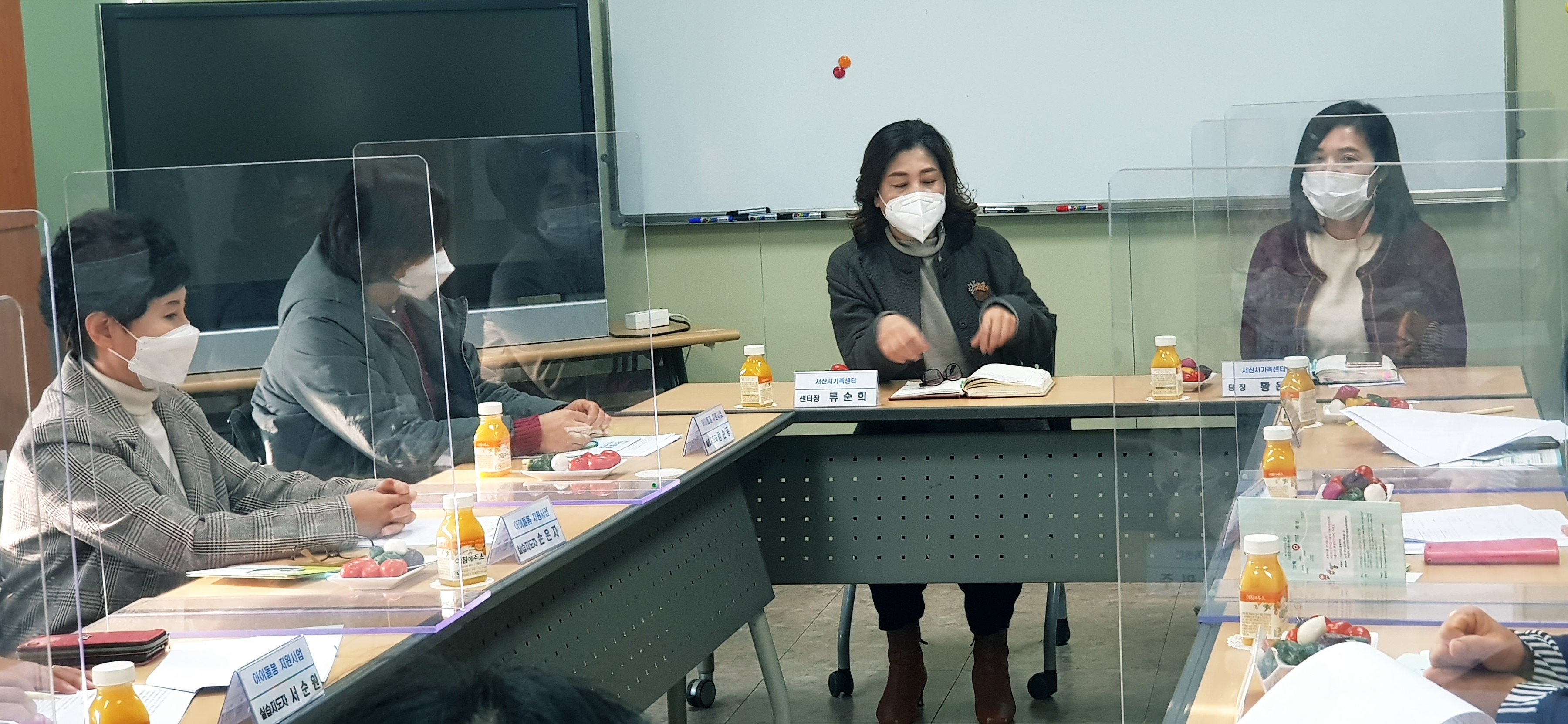 신규 아이돌보미 오리엔테이션 진행