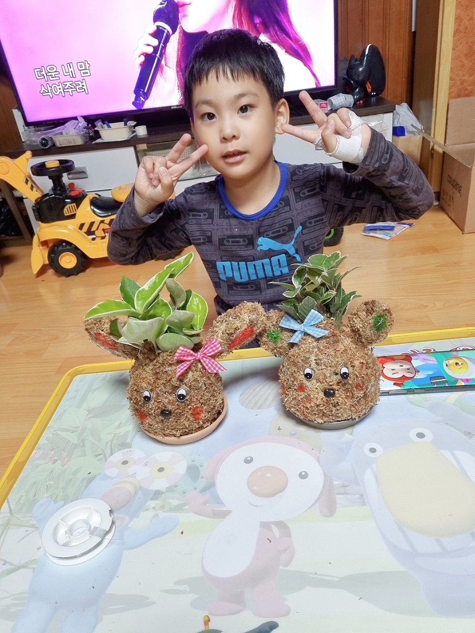 방콕정원 