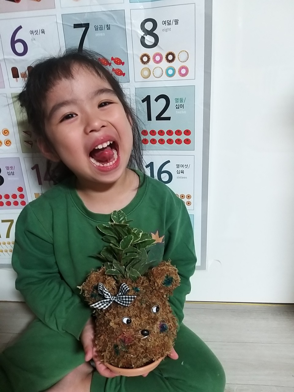 방콕정원 