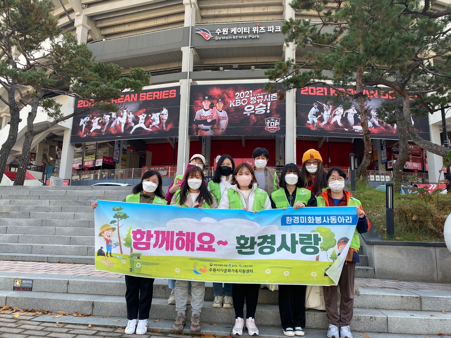 함께해요~환경사랑 동아리 정기모임 11회기 