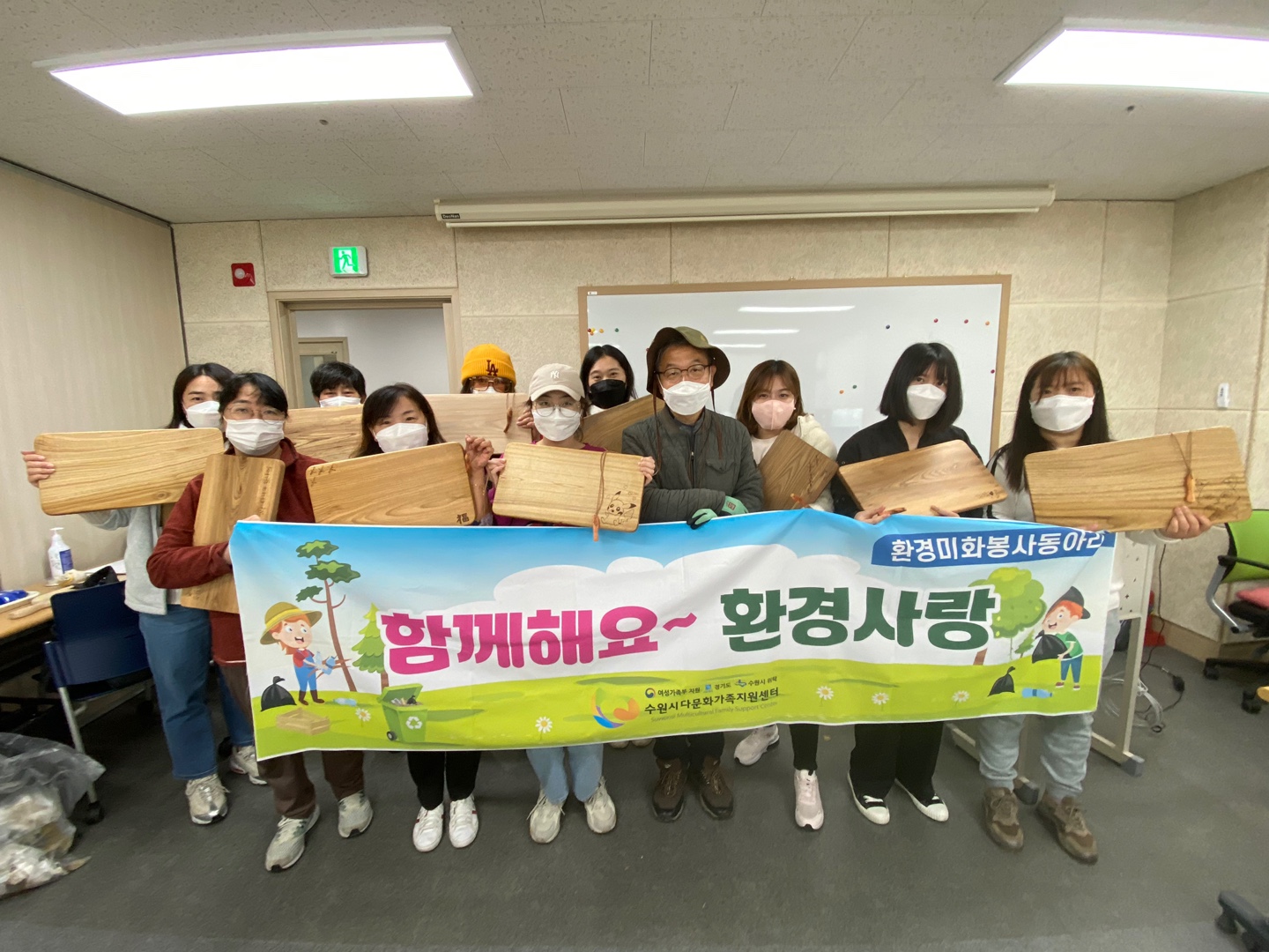 함께해요~환경사랑 동아리 정기모임 11회기 