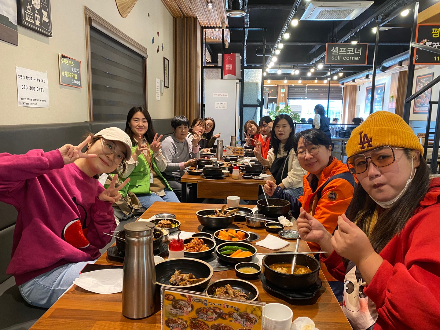 함께해요~환경사랑 동아리 정기모임 11회기 