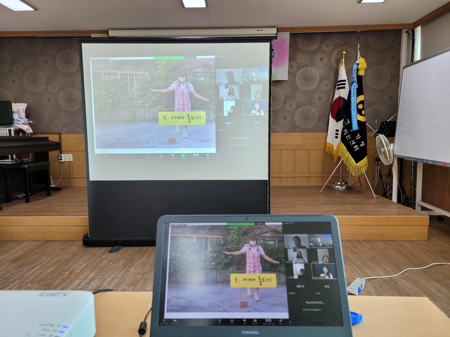 그땐 그랬지 (품앗이 활동가 양성교육)