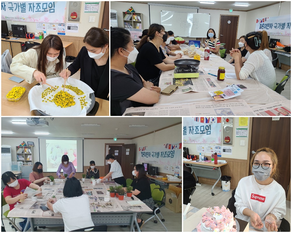 2021년 결혼이민자 국가별 자조모임