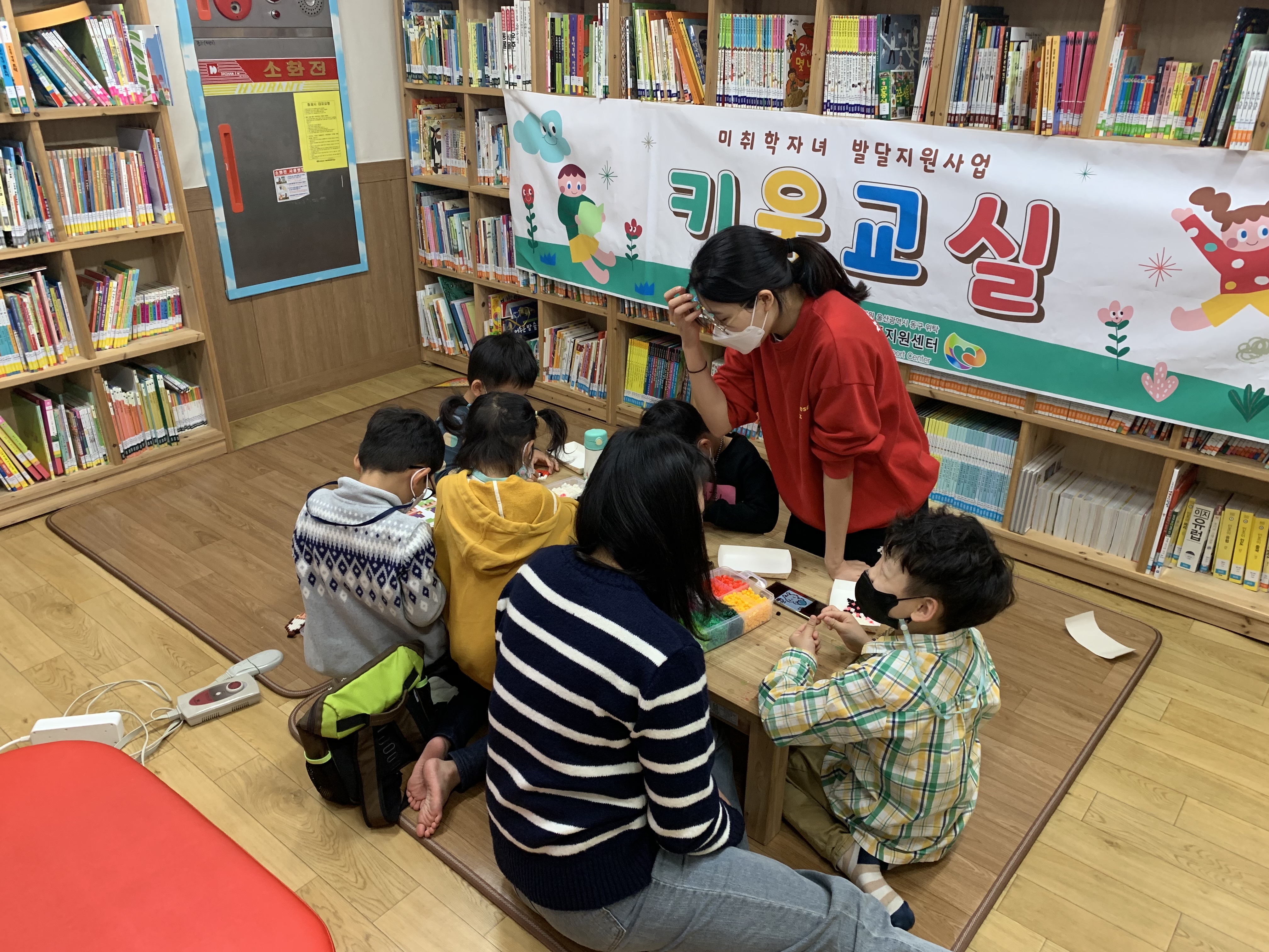 미취학자녀 발달지원사업 키움교실
