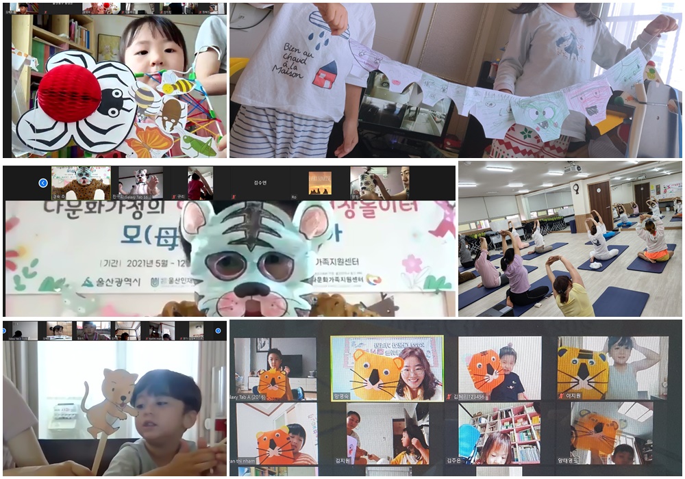 “모(母)아(兒)모아” 이중언어가족환경조성사업