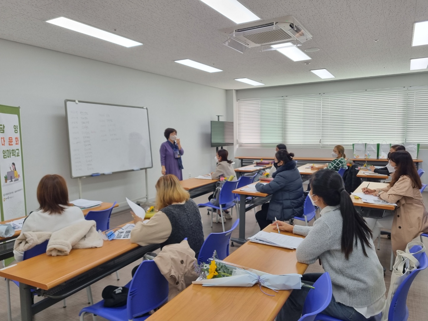 담양다문화엄마학교 출석수업 및 기말고사