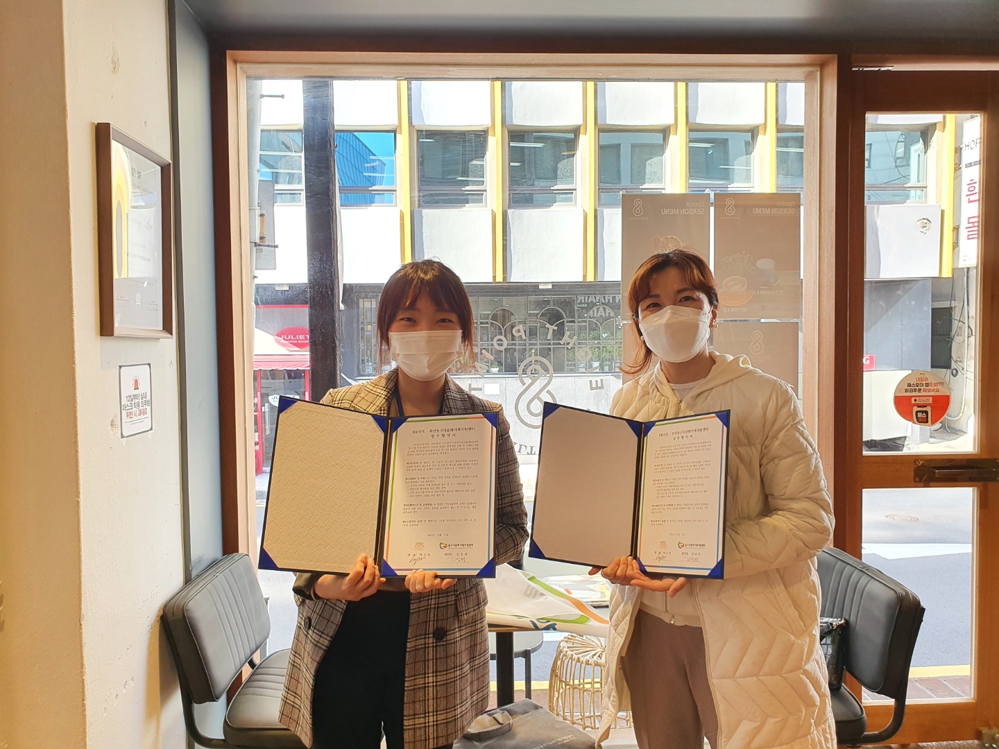 다문화 여성 바리스타 양성과정 