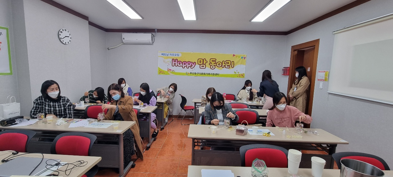 베트남 자조모임 활동 