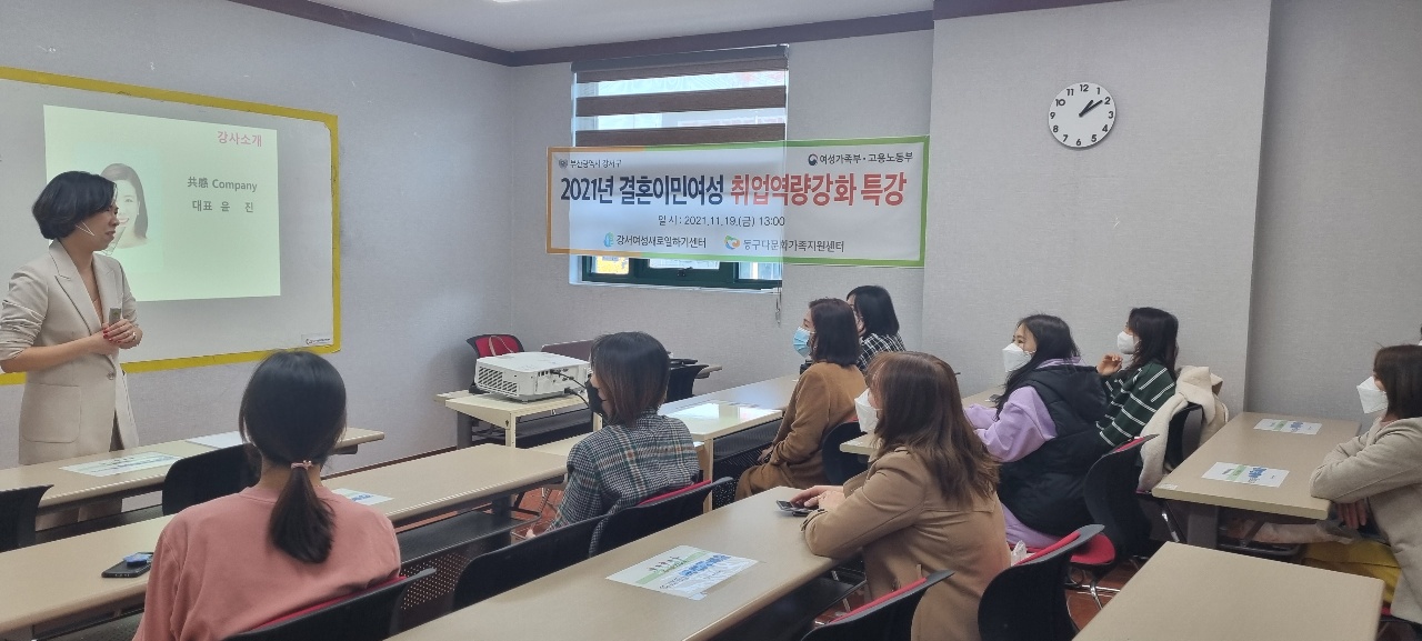 베트남 자조모임 활동 