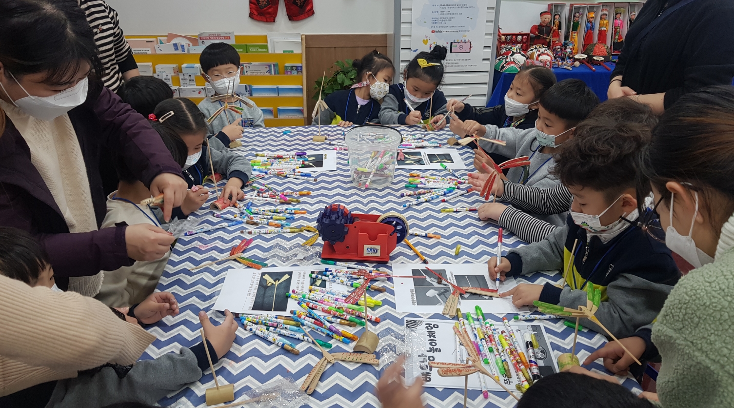 울산동구사회복지박람회 