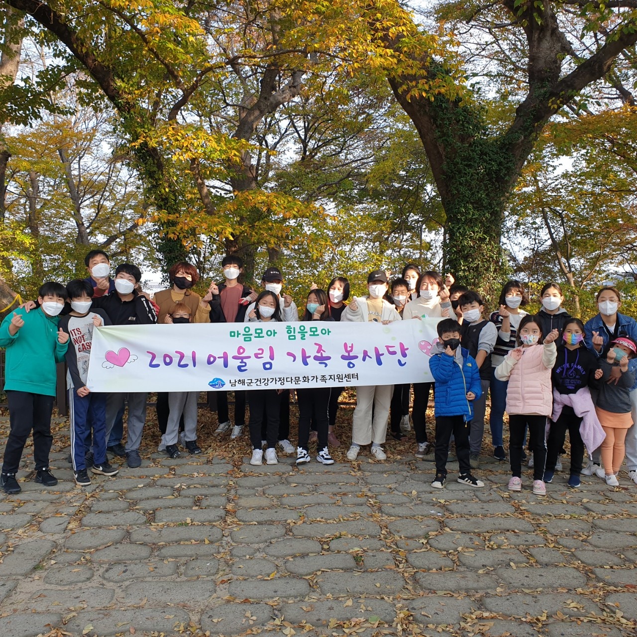 어울림가족봉사단 - 해양환경정화활동 실시