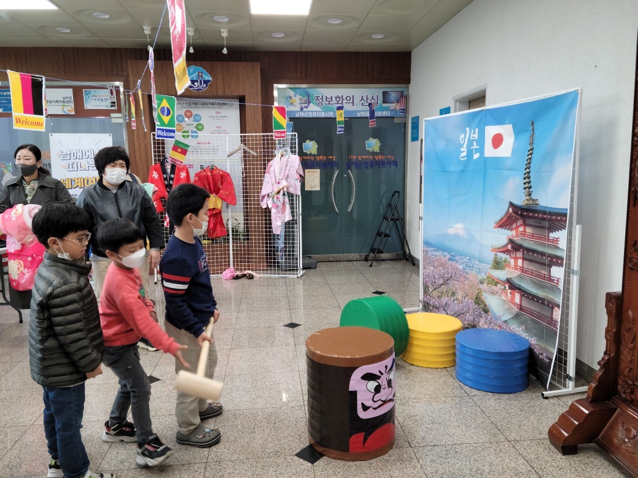 남해에서 떠나는 세계여행