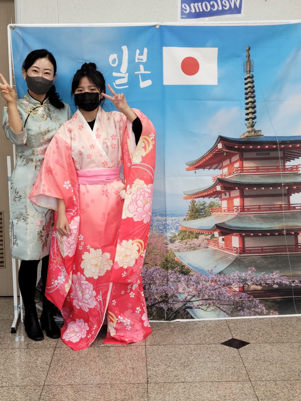남해에서 떠나는 세계여행