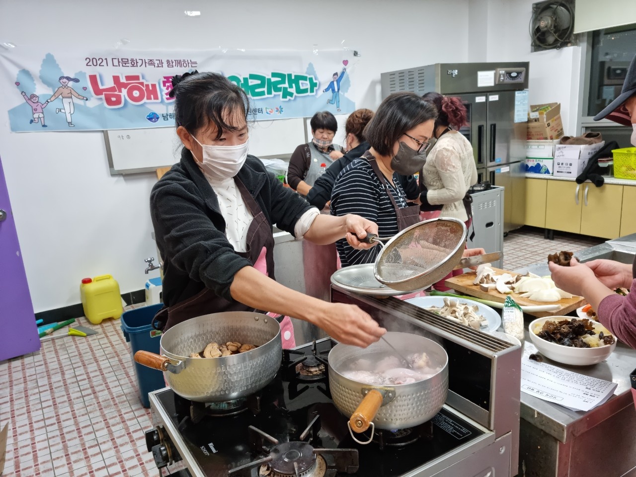 남해愛 살어리랏다-면역쿡! 영양쿡!