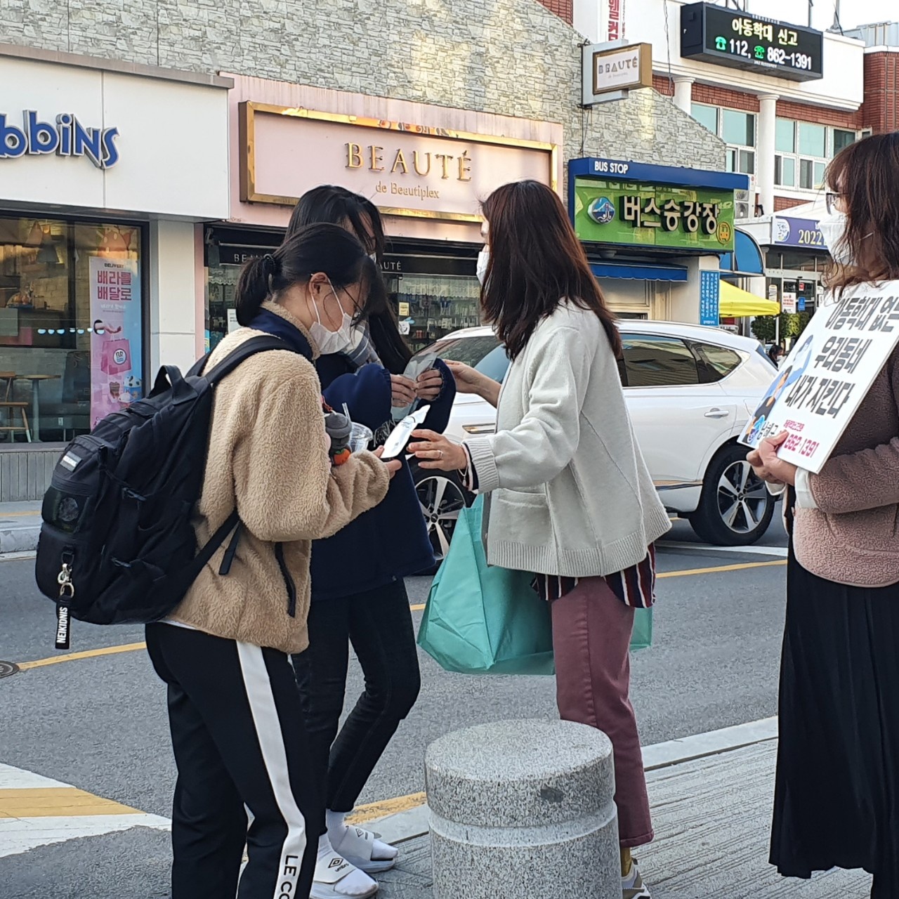 다양한 가족 인식개선 캠페인