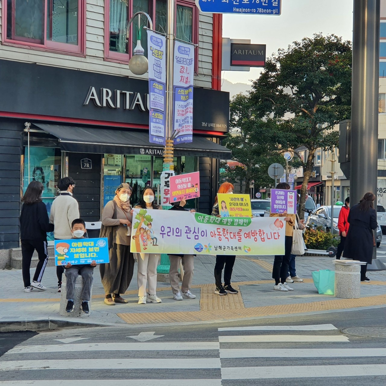 다양한 가족 인식개선 캠페인