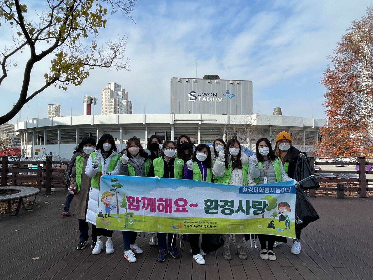 함께해요~환경사랑 동아리 정기모임 12회기 