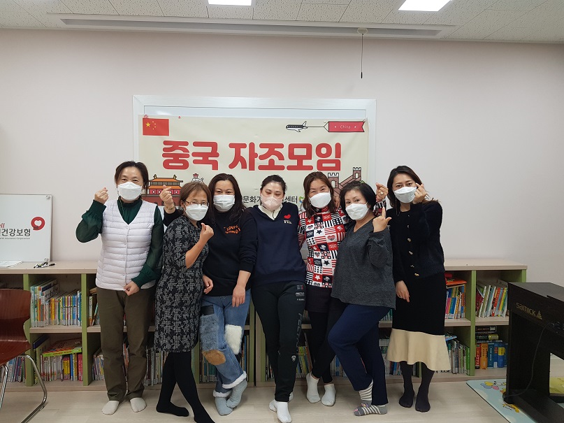 중국 자조모임-가족경락마사지