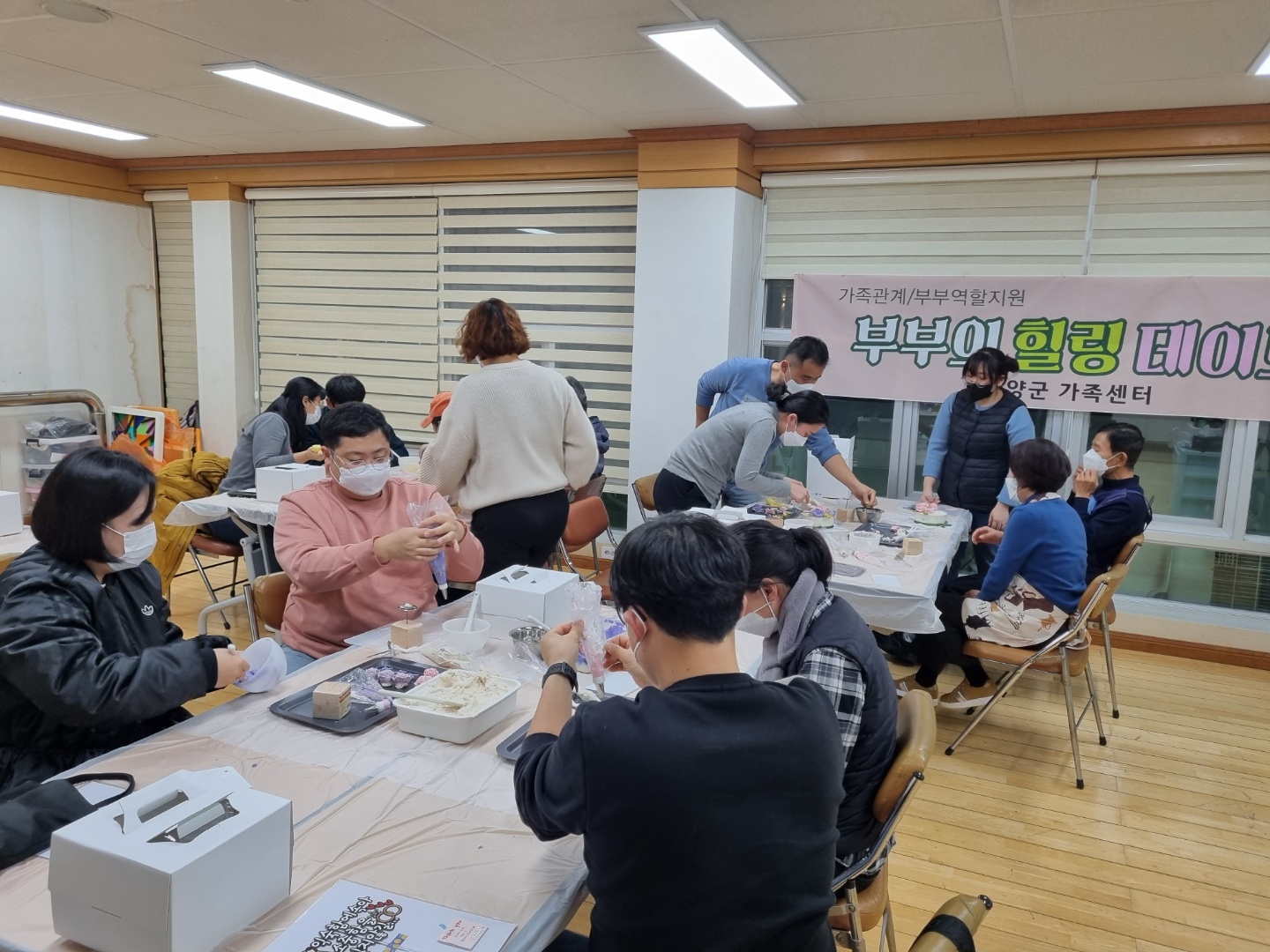부부의 힐링데이트1 떡케이크 만들기