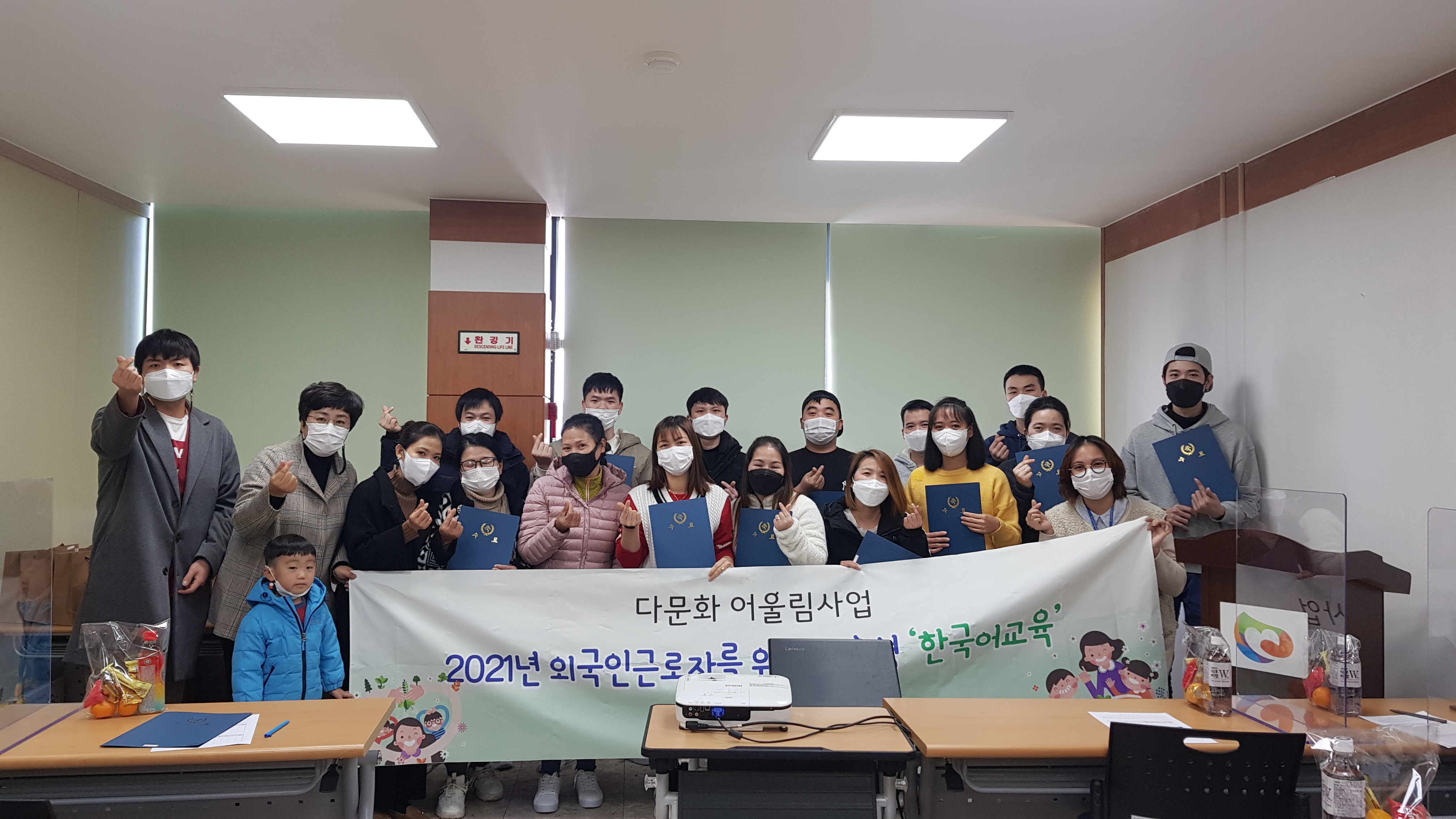  ‘외국인근로자를 위한 맞춤형 한국어교육’이 종강을 했습니다.
