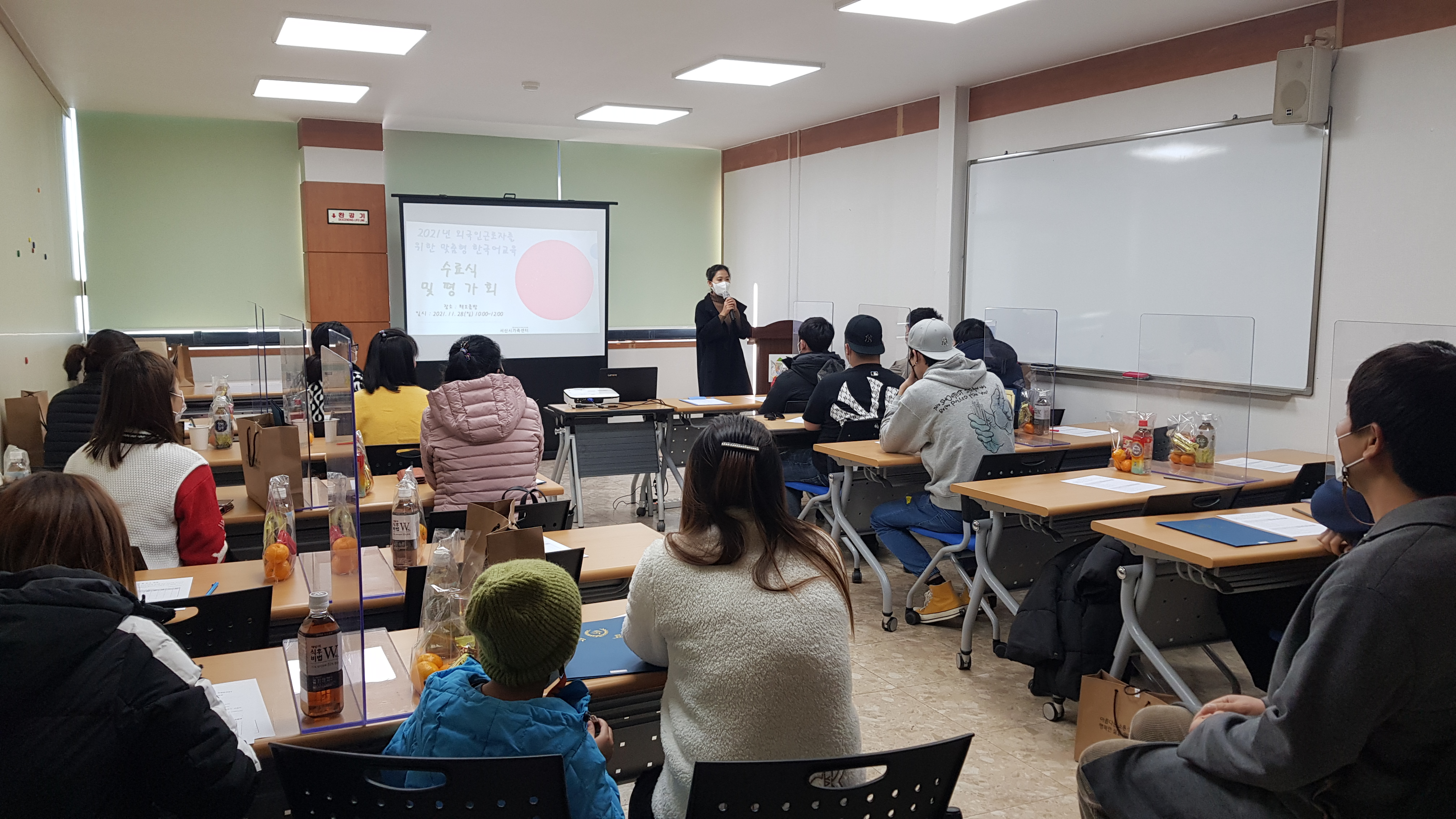  ‘외국인근로자를 위한 맞춤형 한국어교육’이 종강을 했습니다.