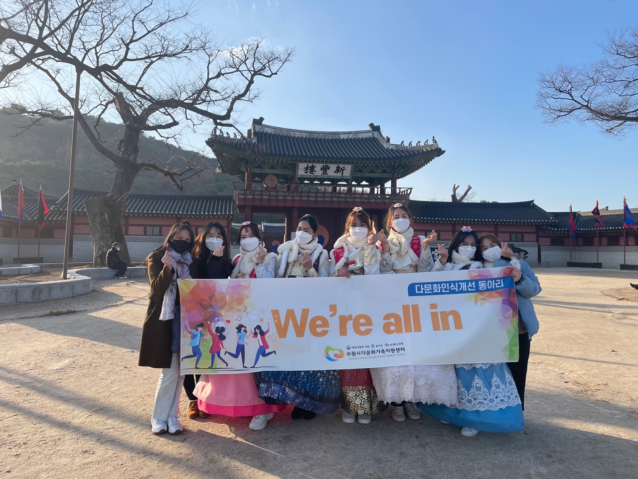 “We’re all in” 동아리 한국 문화 체험 (16회기)