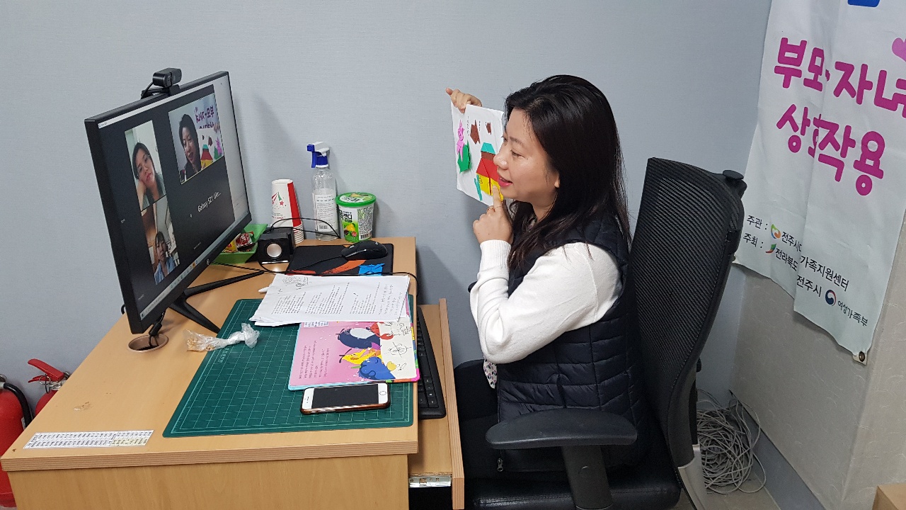 이중언어 부모자녀 상호작용 11월