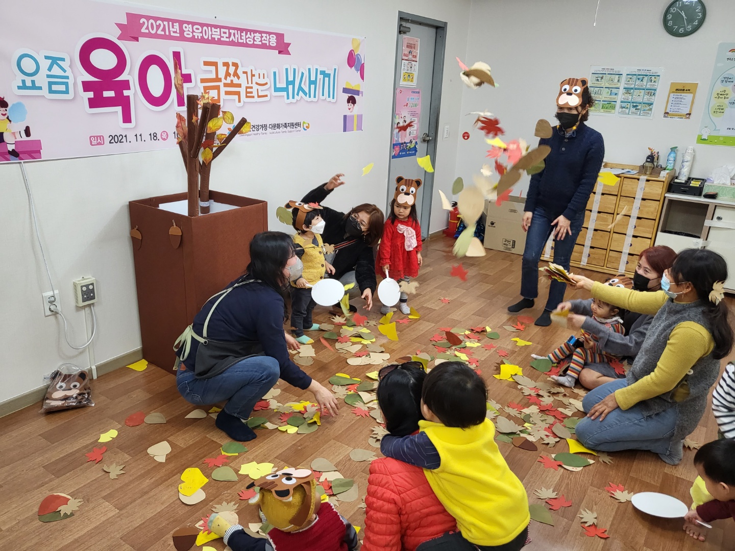 영유아부모자녀상호작용_요즘'육아'금쪽같은내새끼