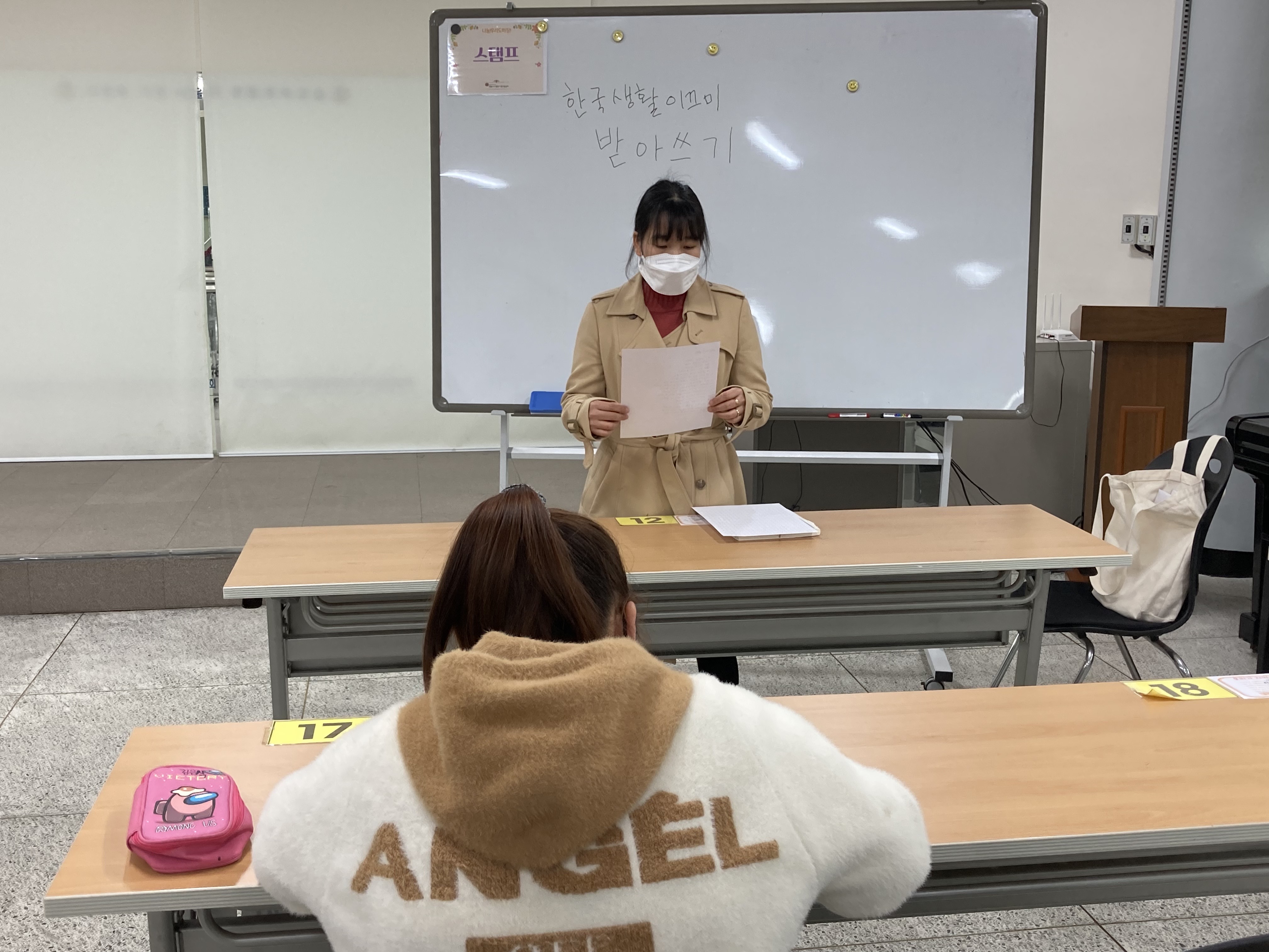 사례관리역량강화프로그램 '한국생활이끄미' 1,2차 대면활동 