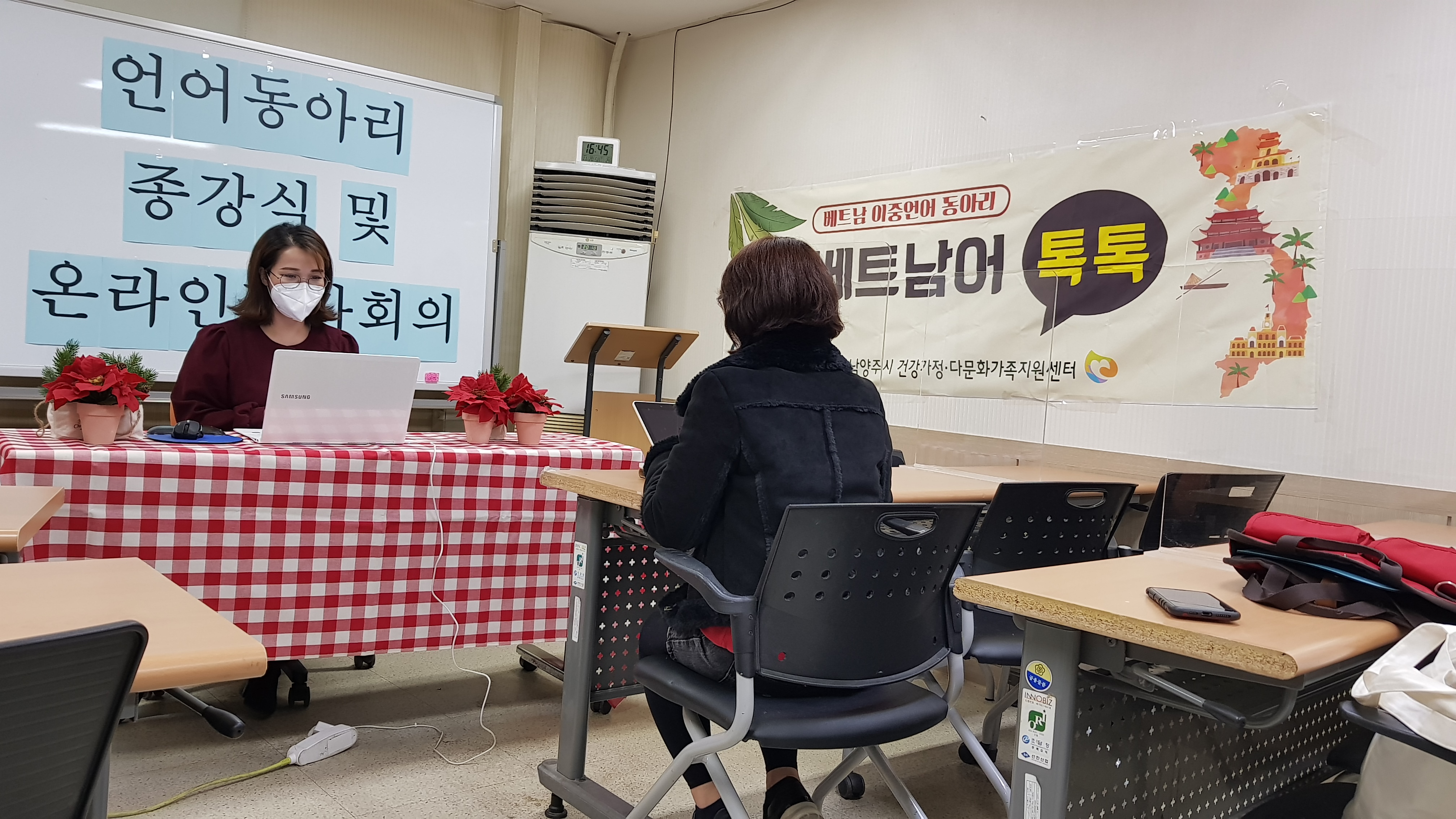 언어동아리