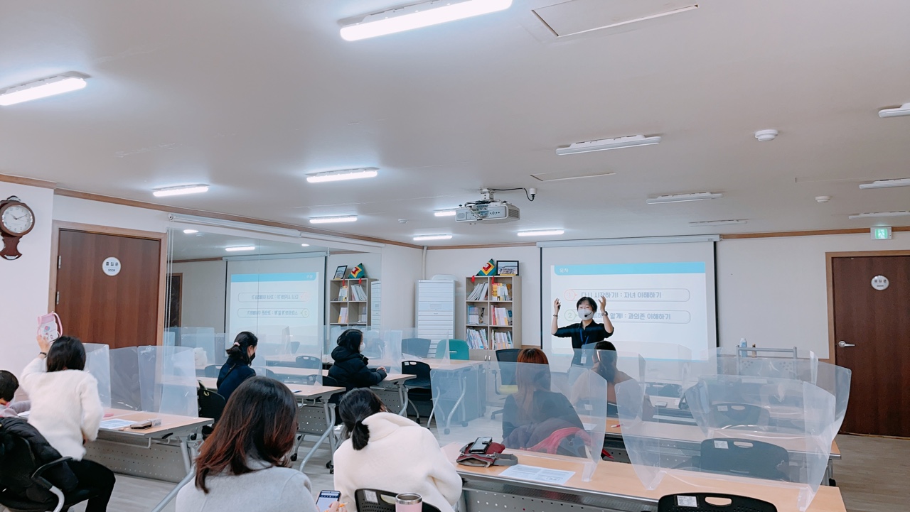 다문화가족교육사업 