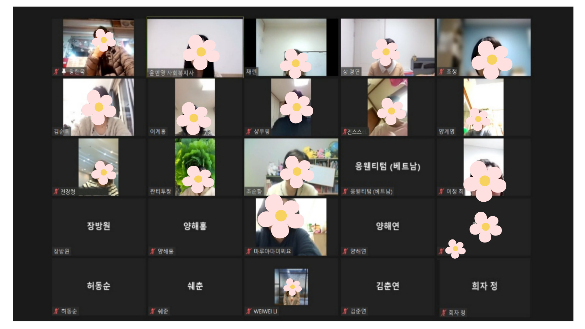 2021년 결혼이민자 텃밭가꾸기 사업 '다같이 심고, 다가치 난다.' 종료!