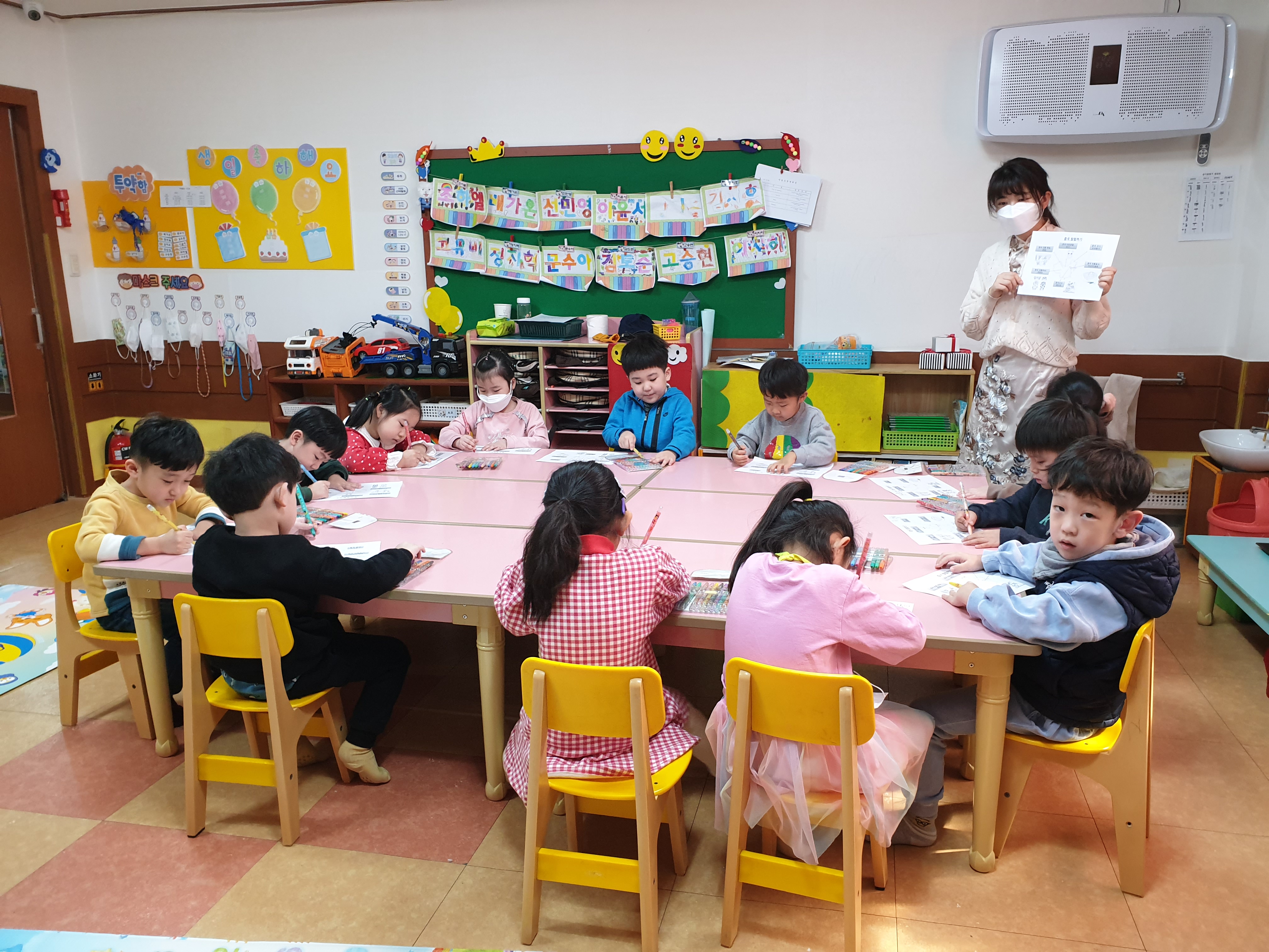 찾아가는 어린이집 다문화이해교실 