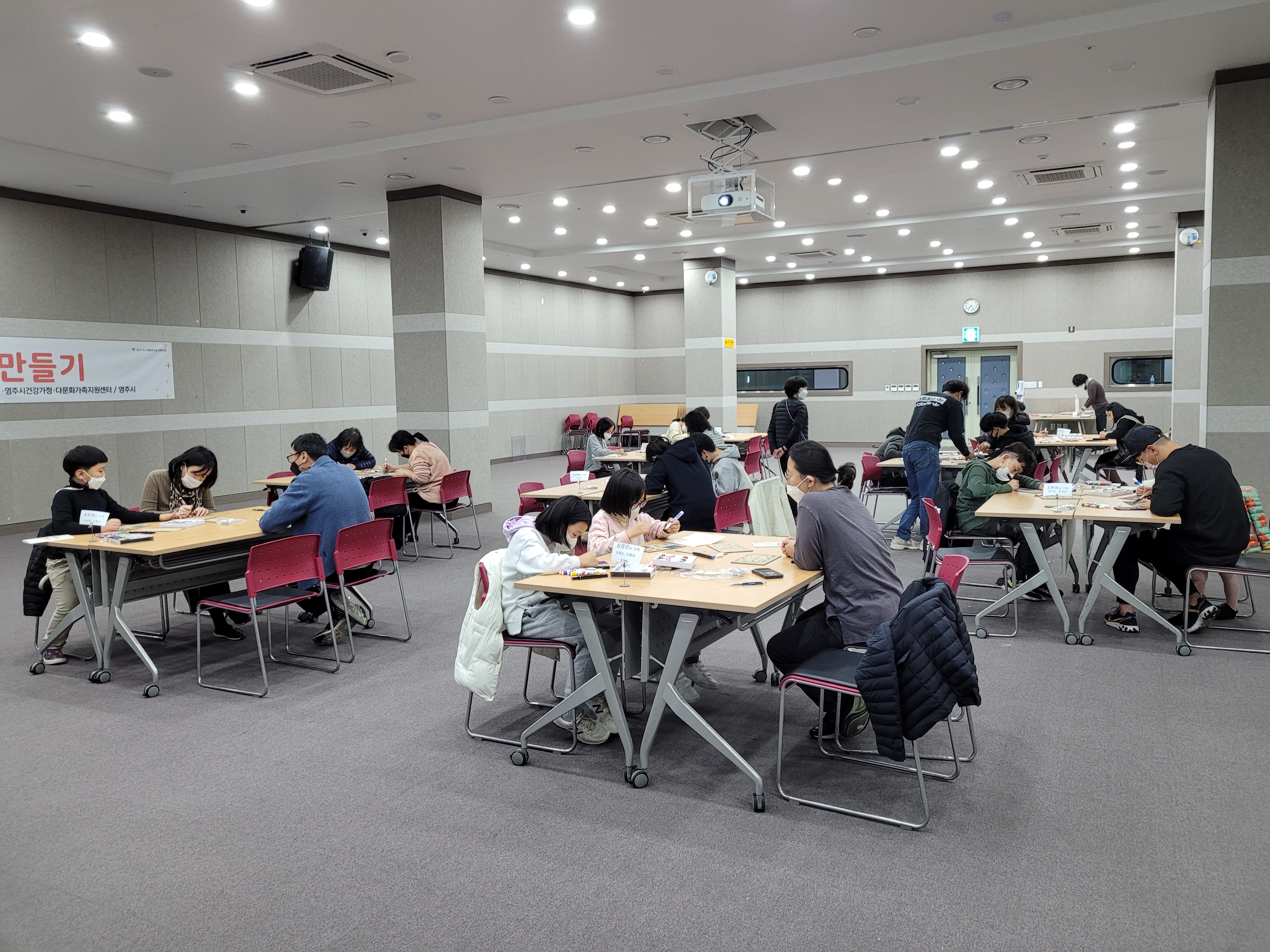 11월 10일 찾아가는 가족 사랑의 날