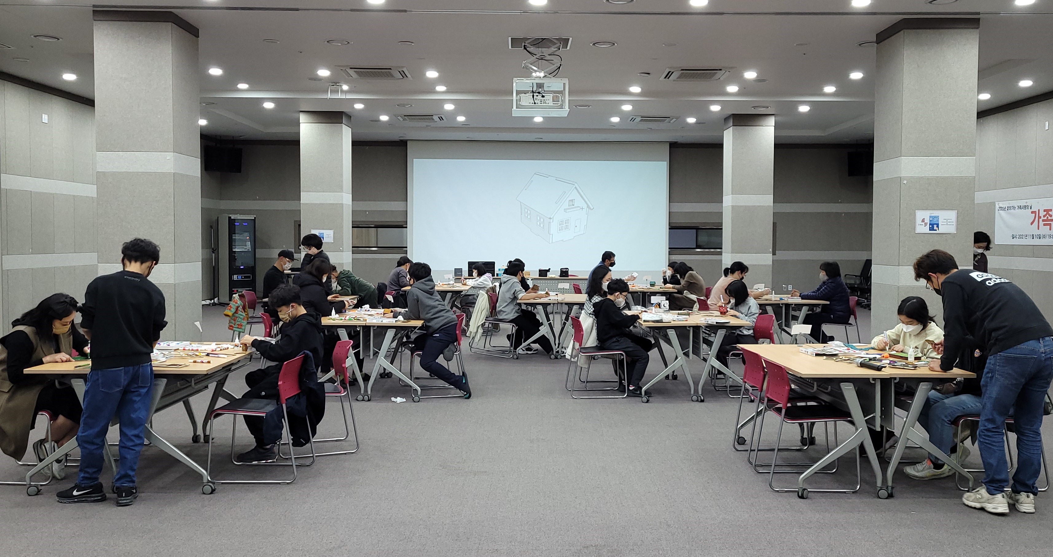 11월 10일 찾아가는 가족 사랑의 날
