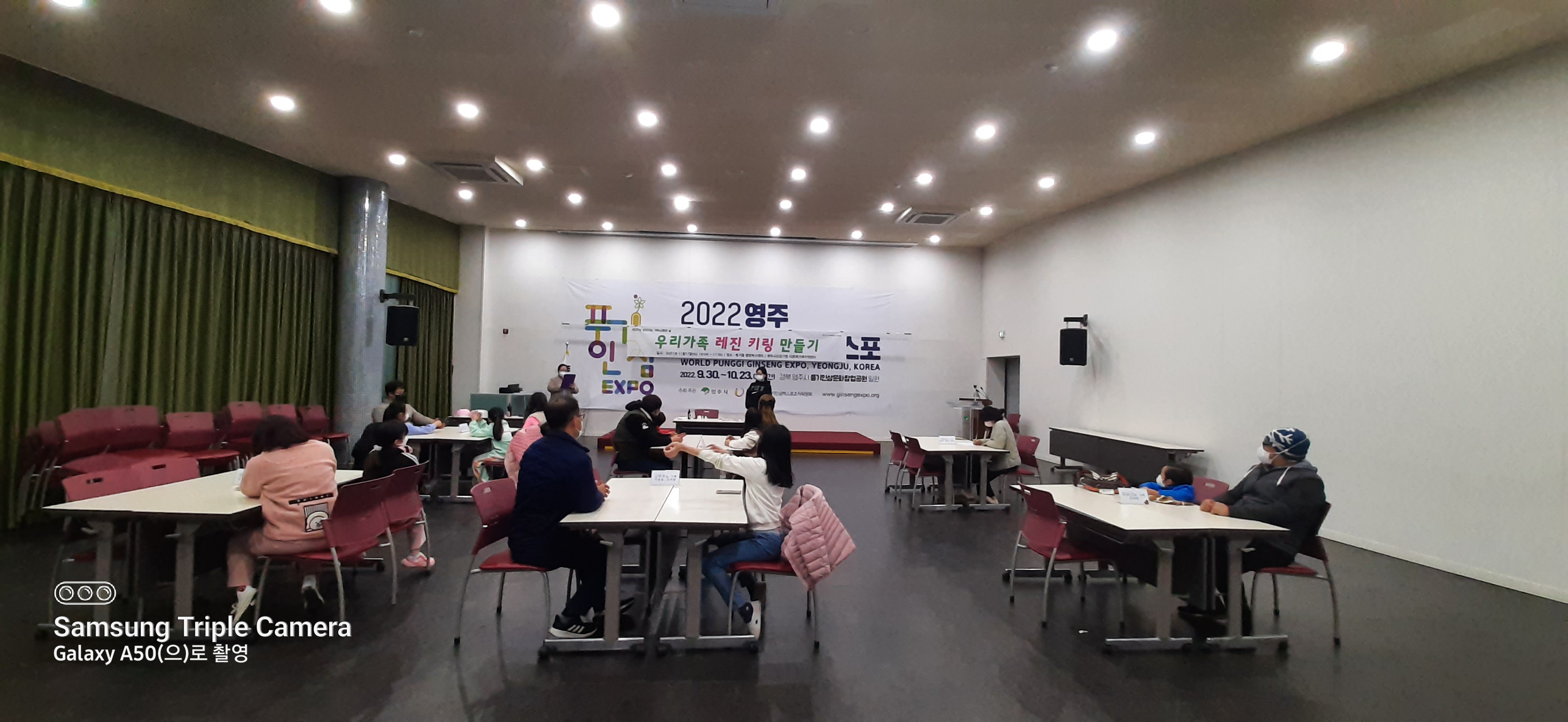 11월 17일 찾아가는 가족 사랑의 날