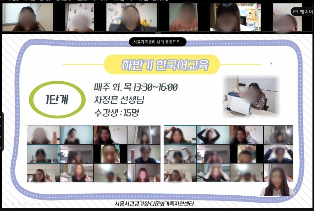 결혼이민자 한국어교육 종강식