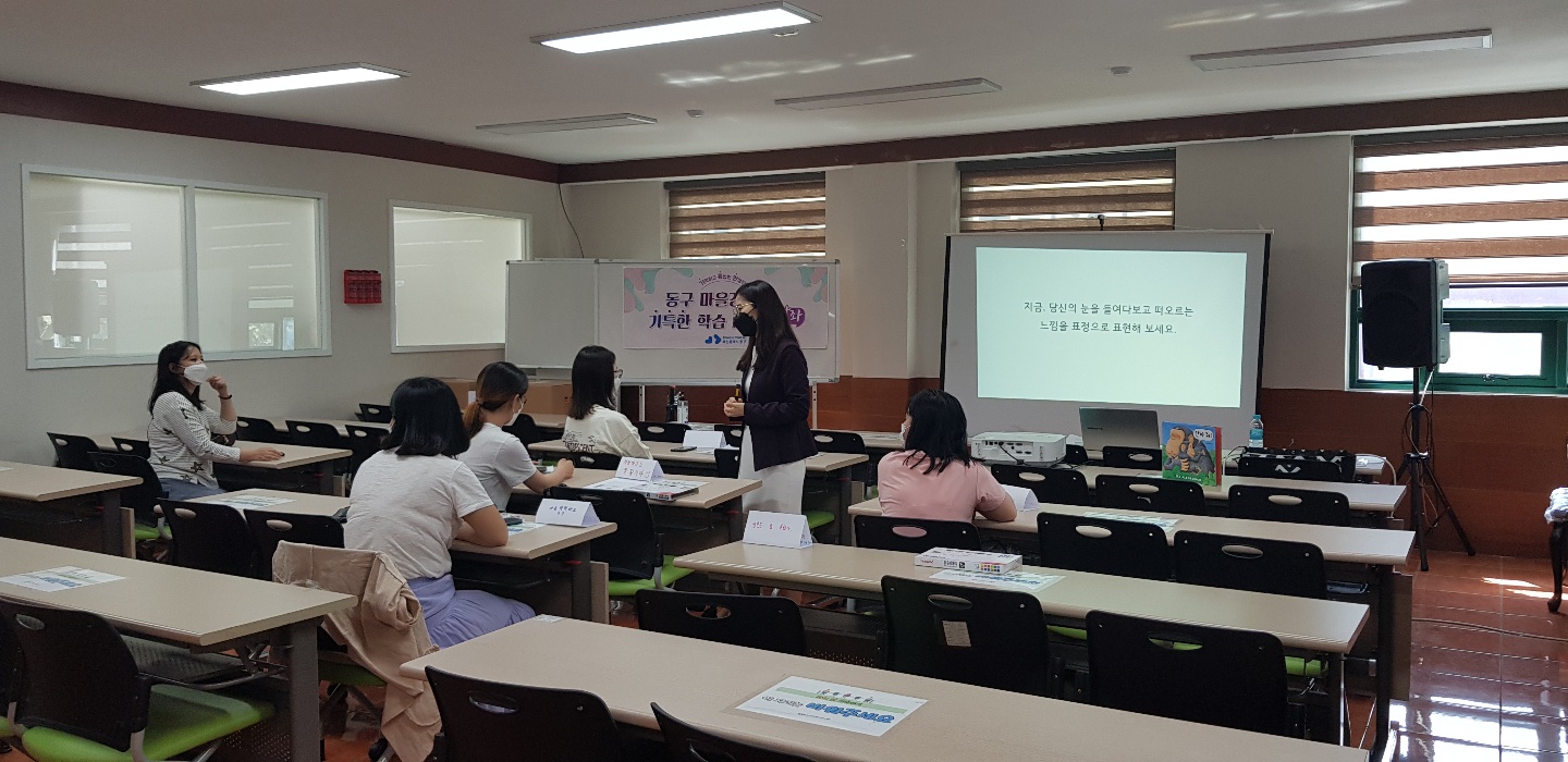 이중언어환경조성사업 (부모교육)