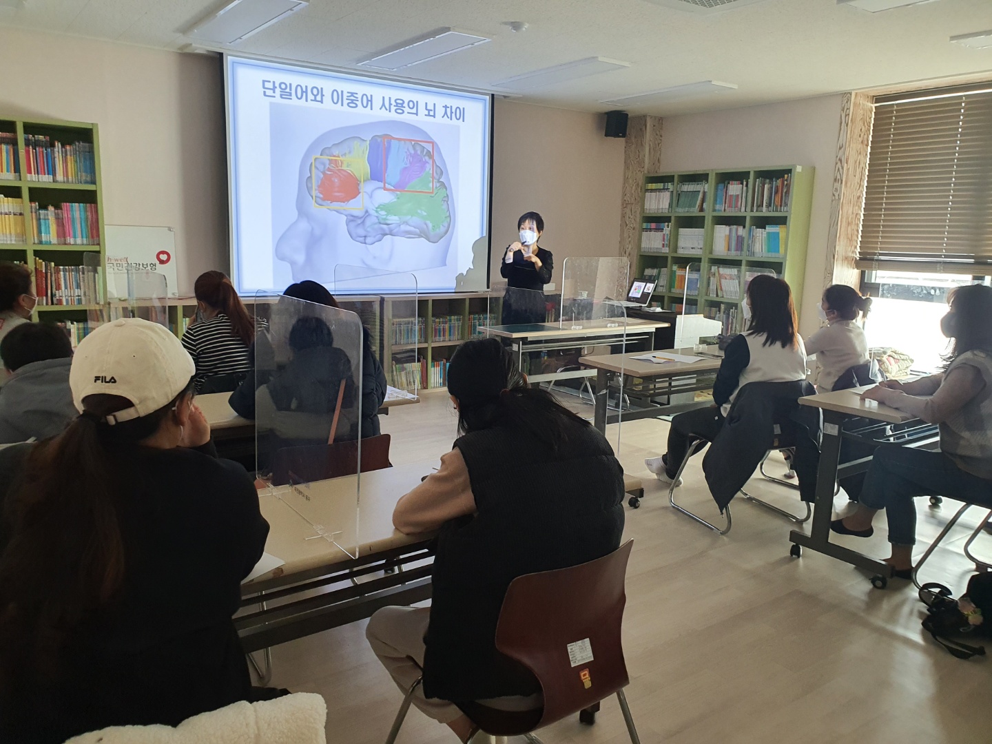 이중언어가족환경조성사업 부모코칭 6차