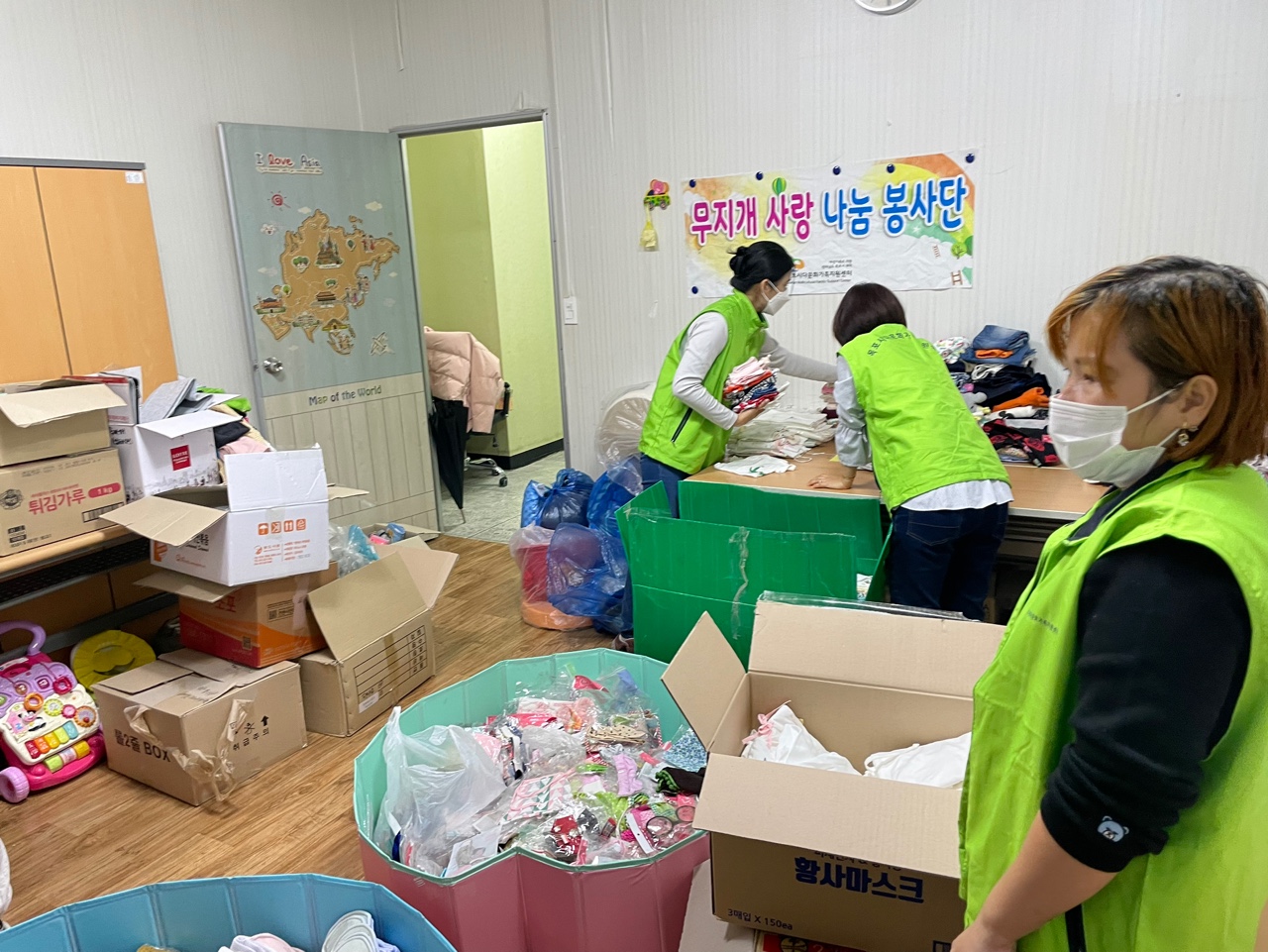 무지개 사랑 나눔봉사단