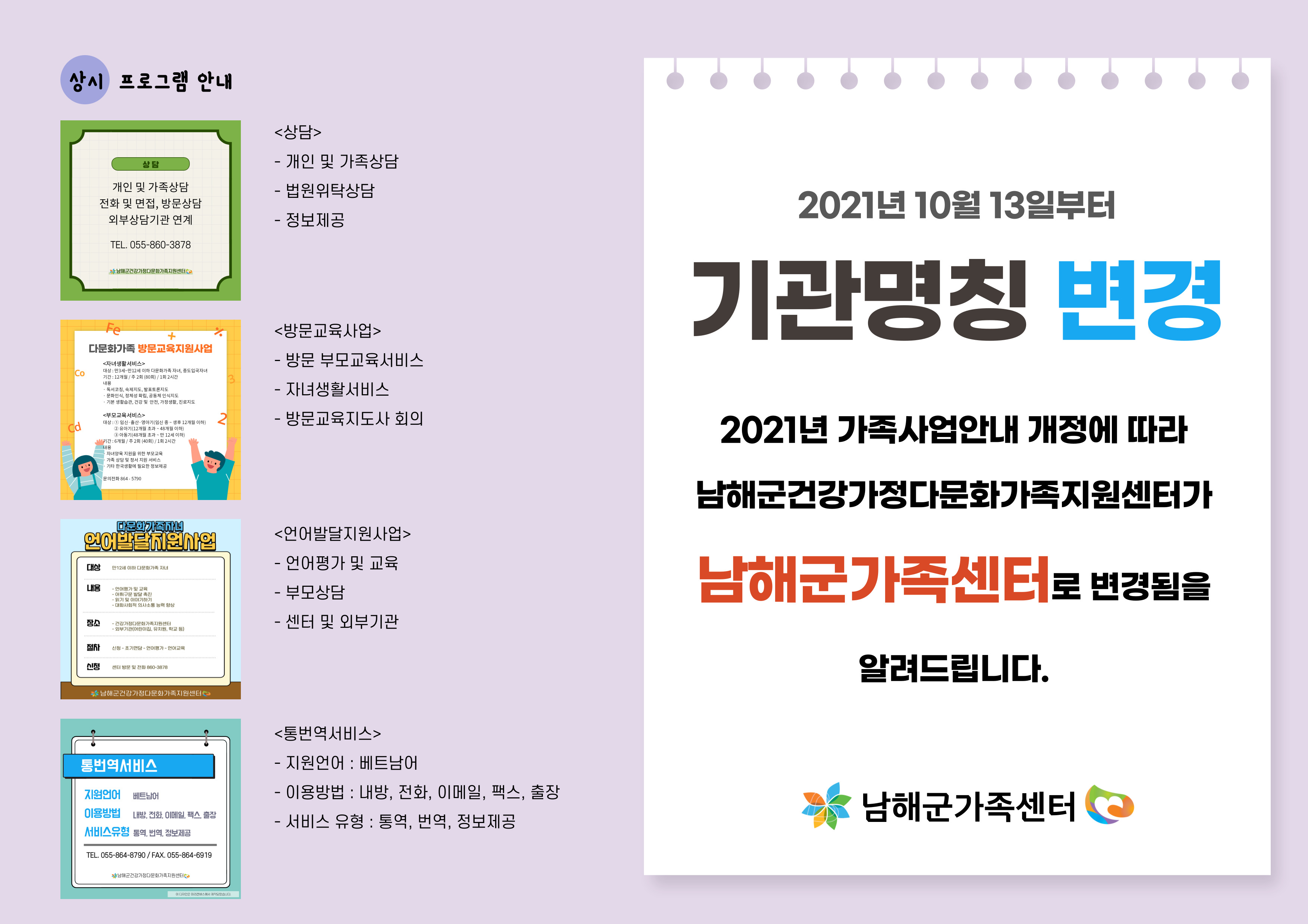 12월 보물섬 뉴스레터